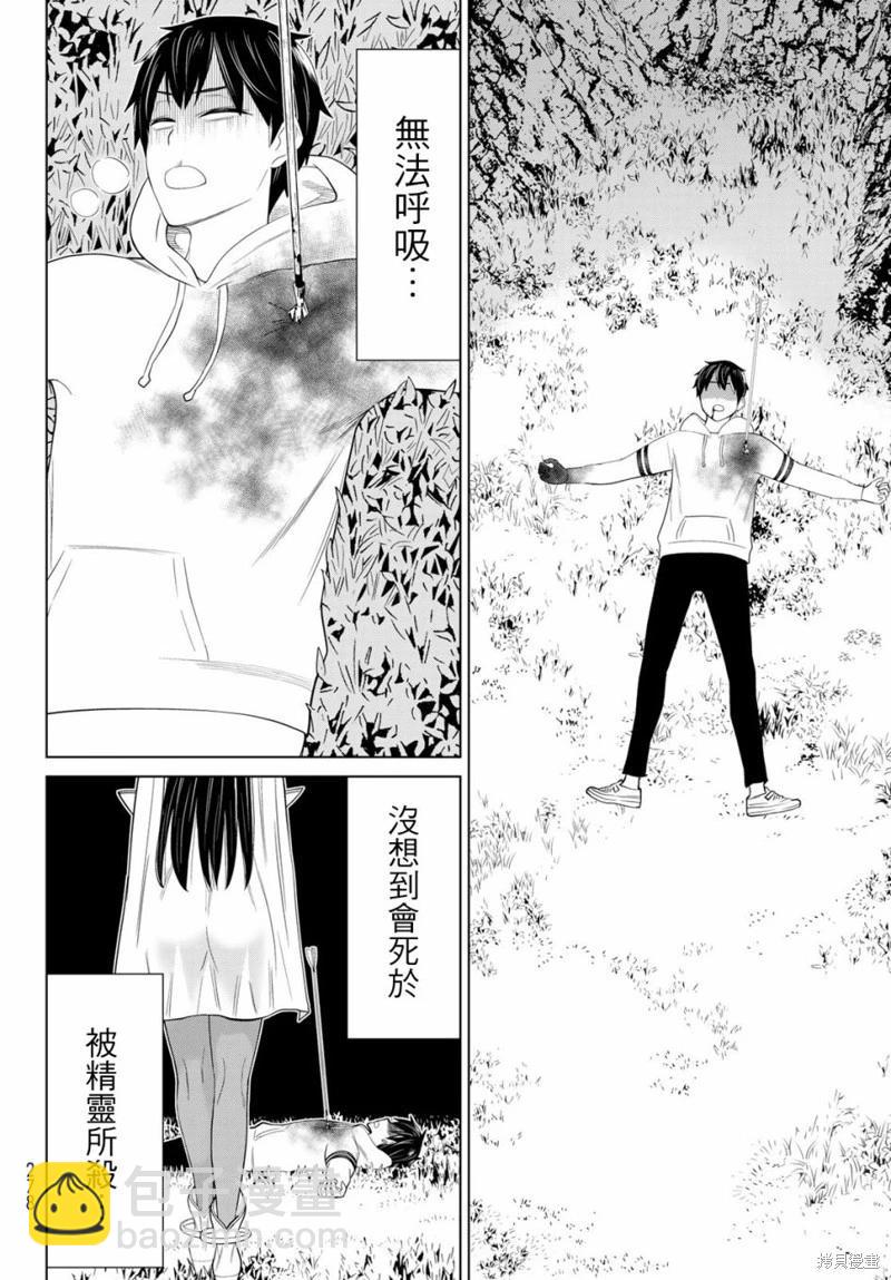 第36话37