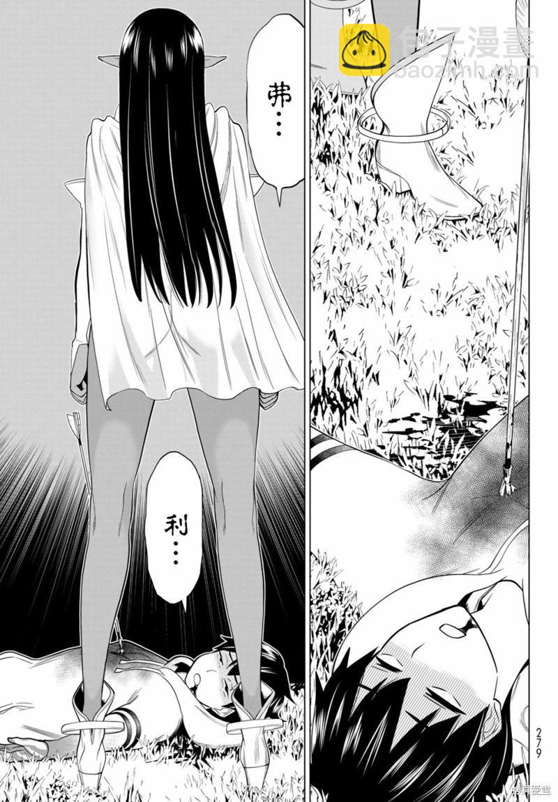 第36话38