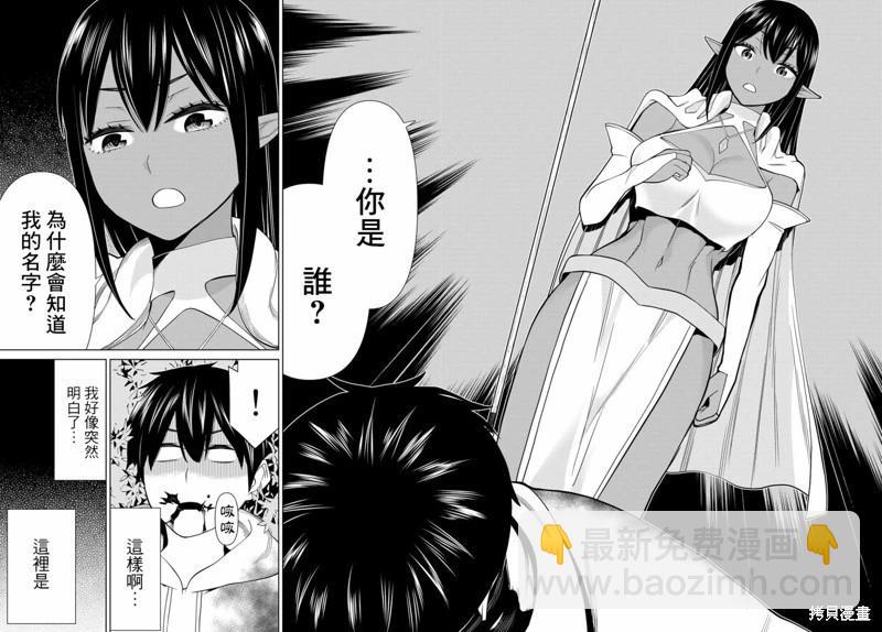 第36话39