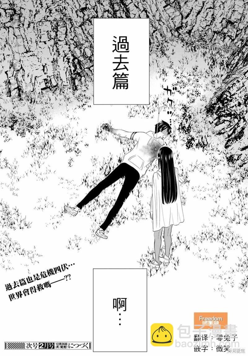 第36话40