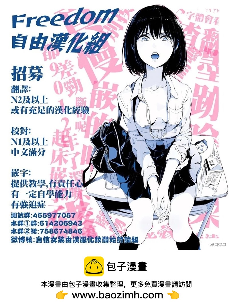 第36话41