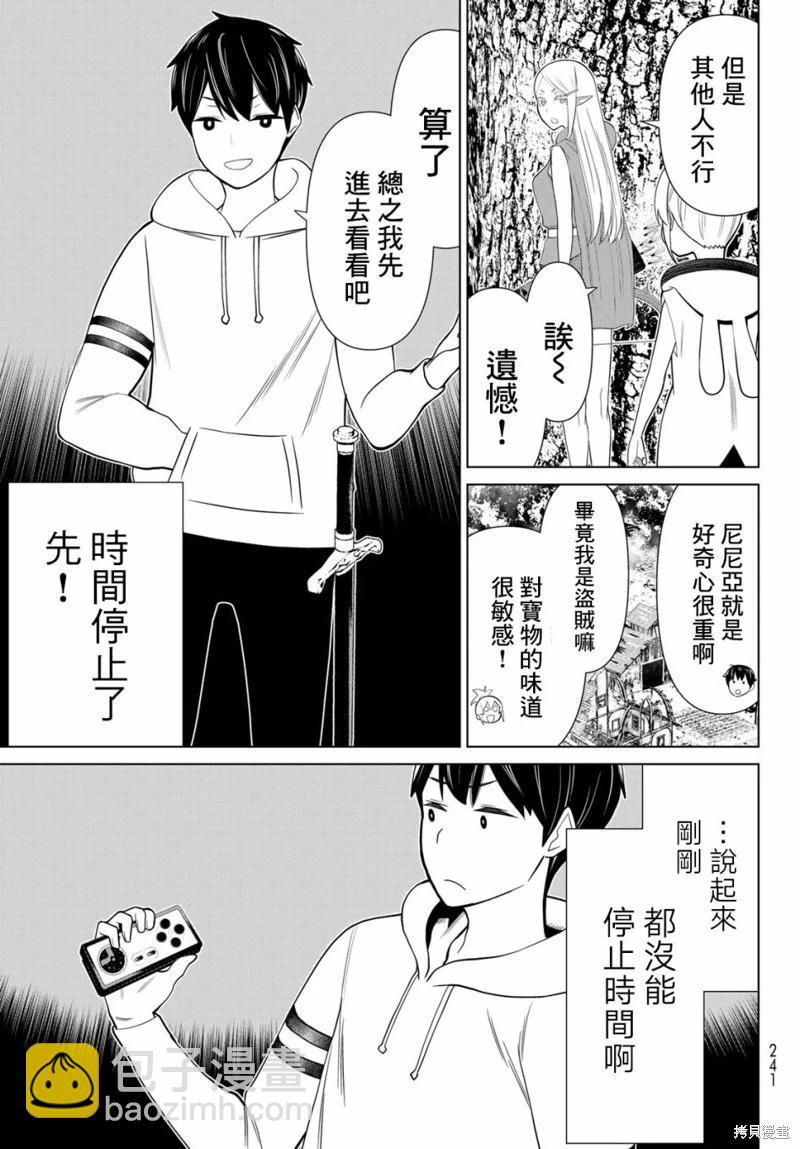 第36话7