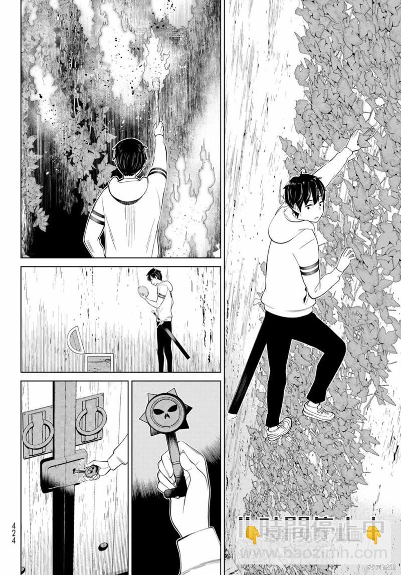 第37话14