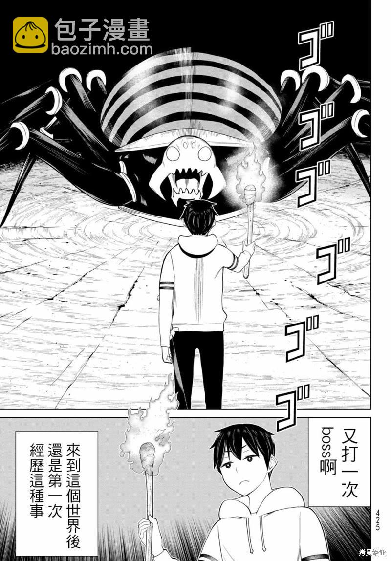 第37话15