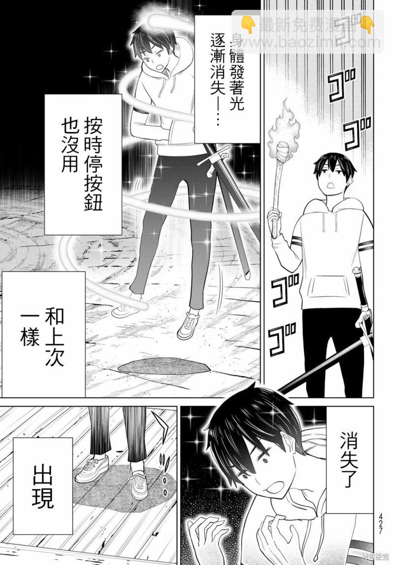 第37话17