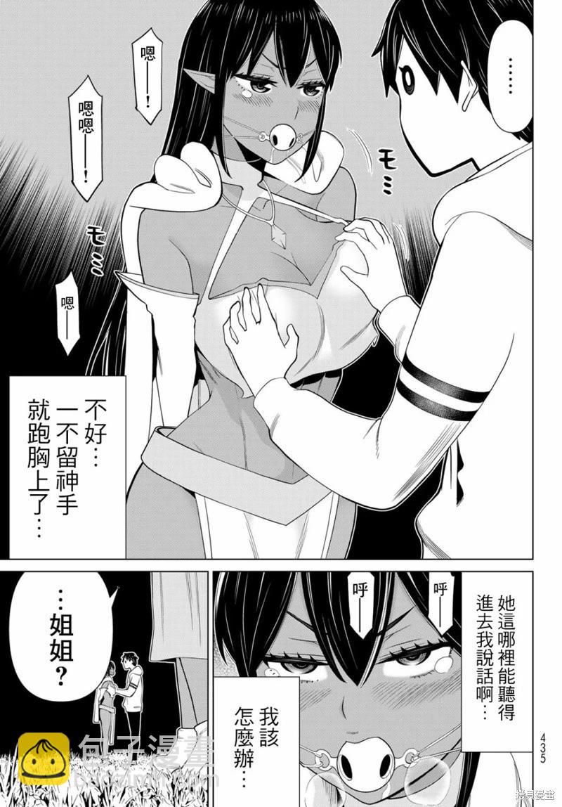 第37话24