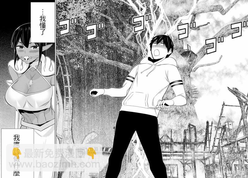 第37话27
