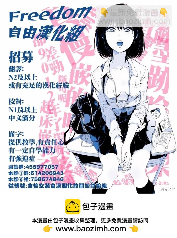 第37话30
