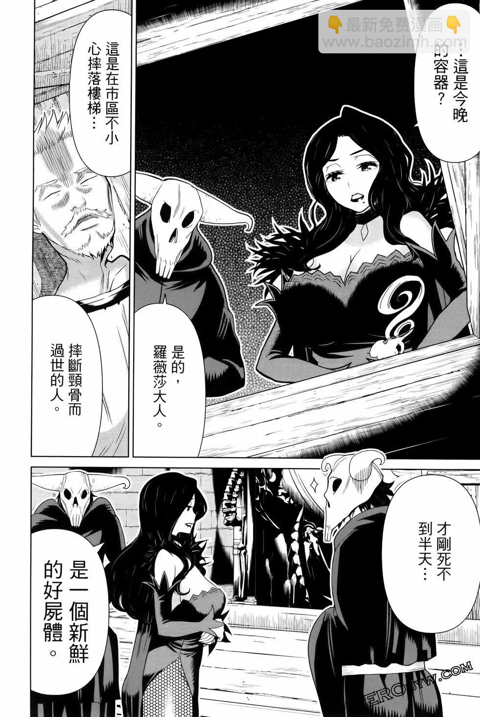 第04卷117