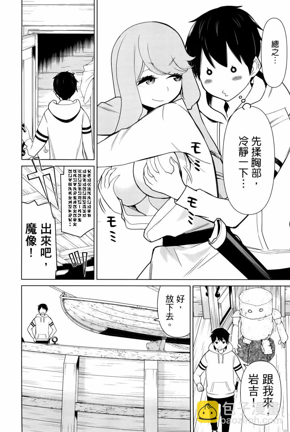 第04卷17