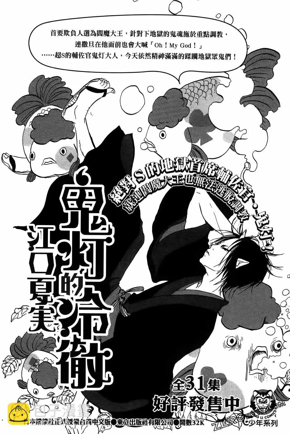 第04卷171