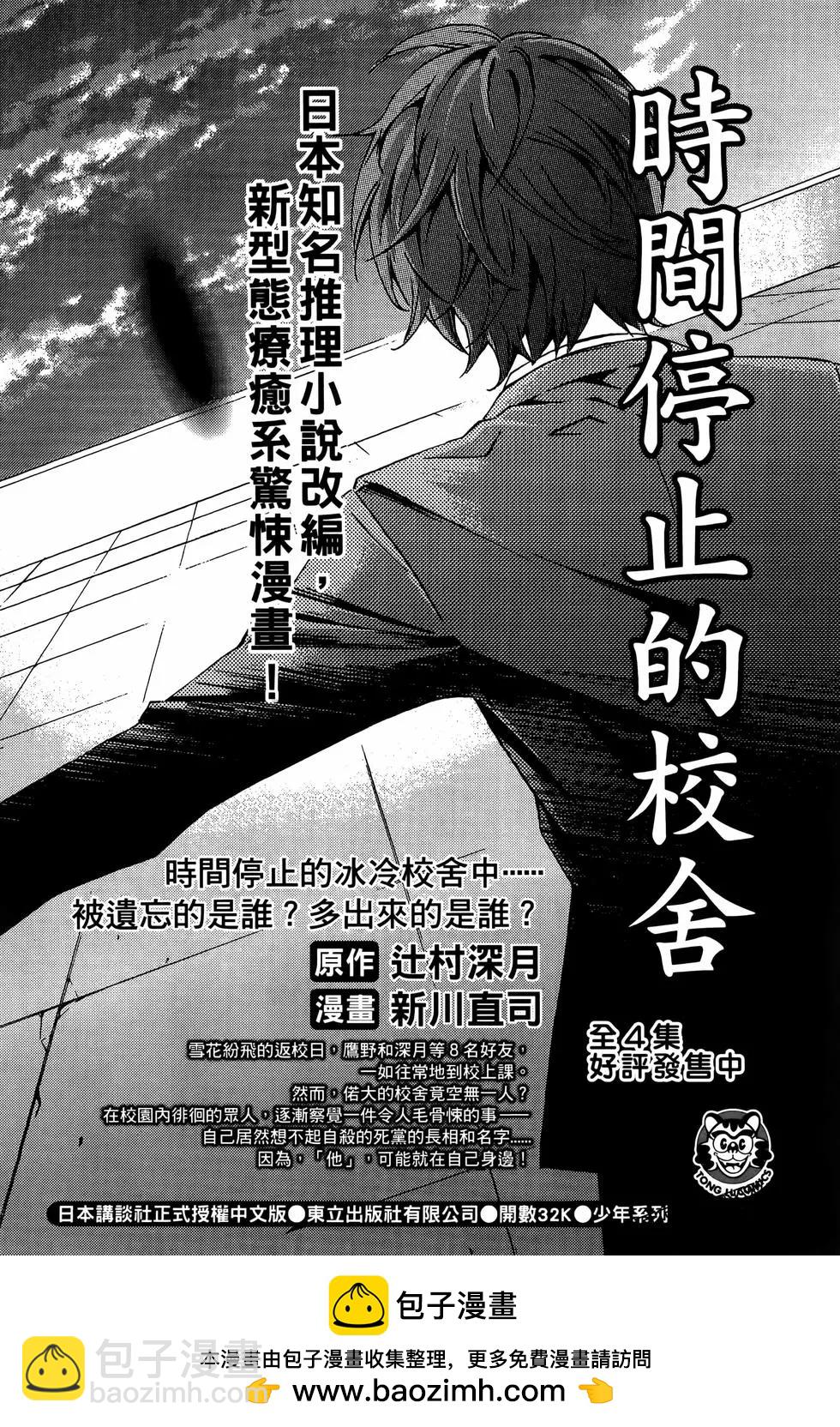 第04卷172