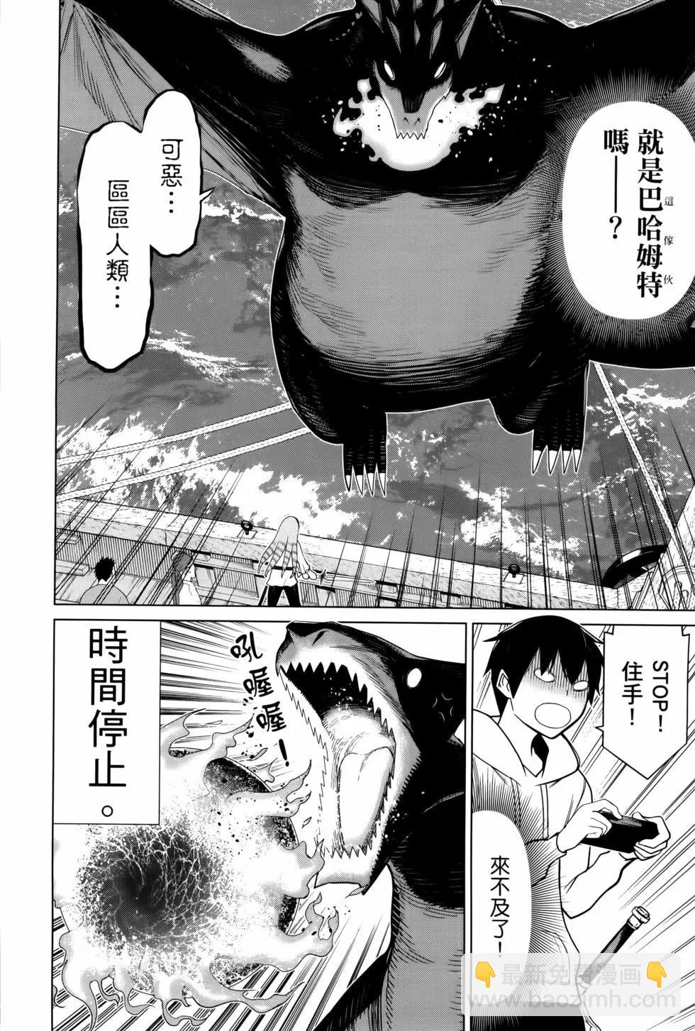 第04卷23