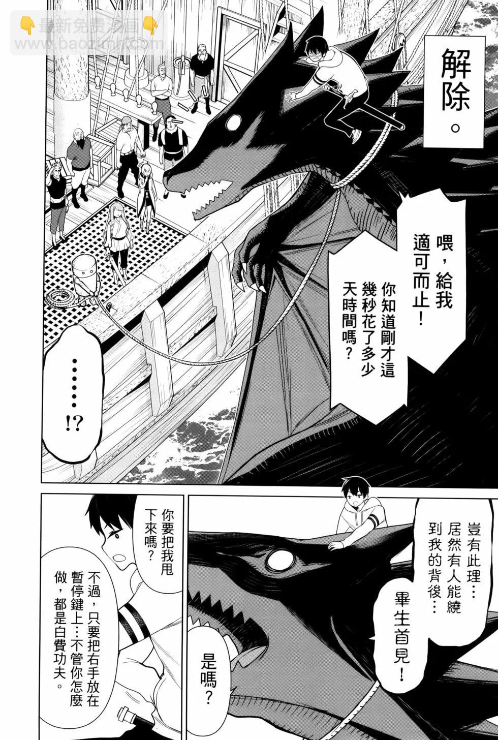 第04卷29