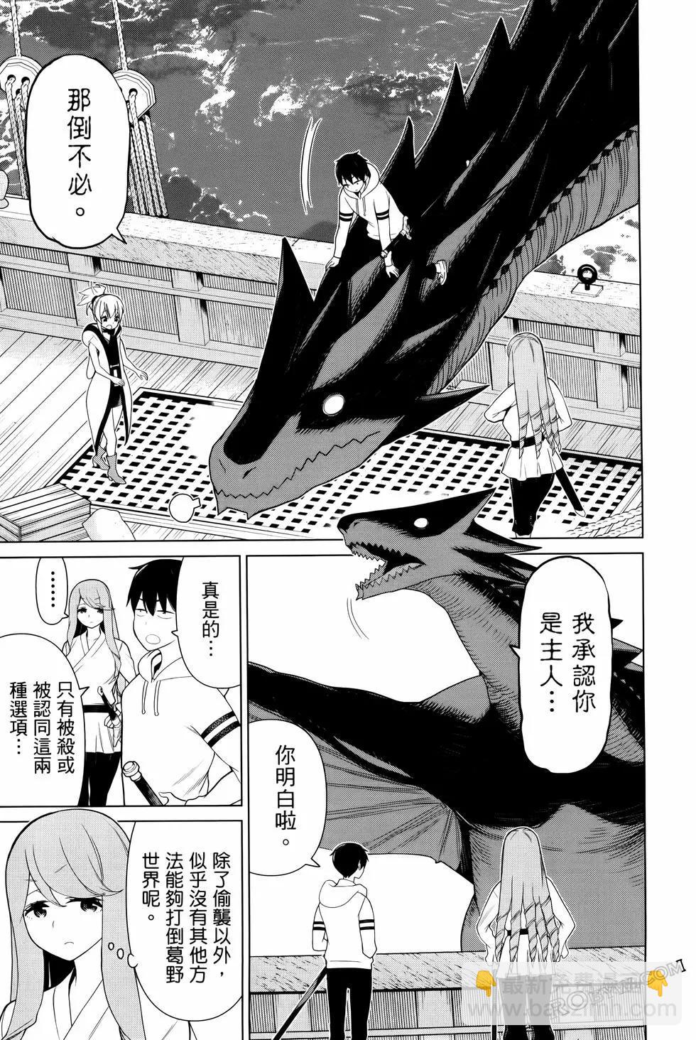 第04卷30