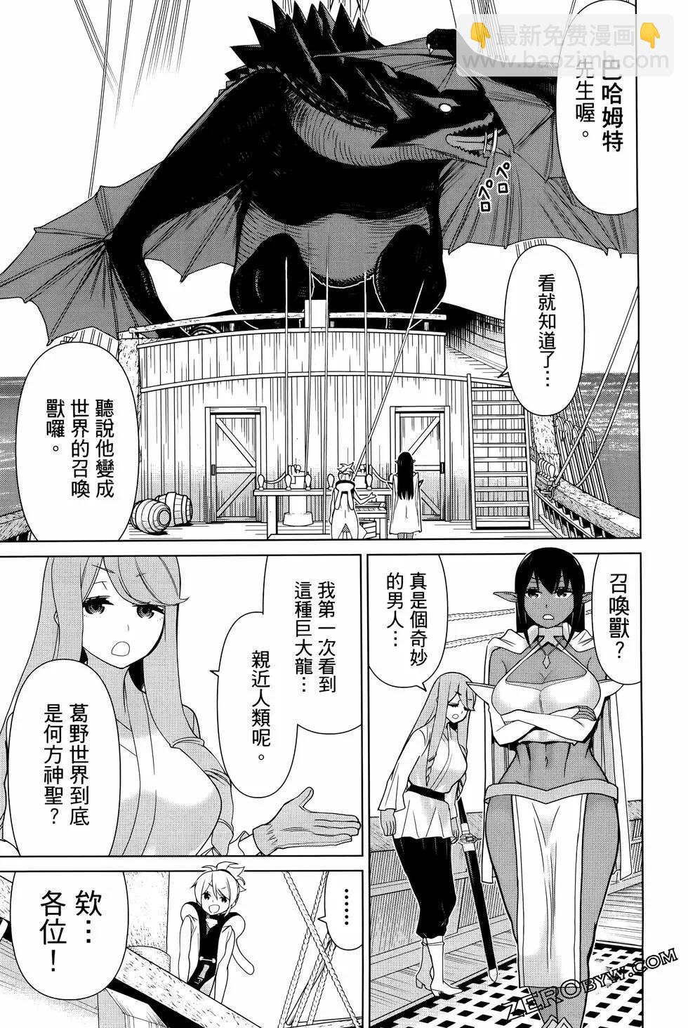 第04卷32