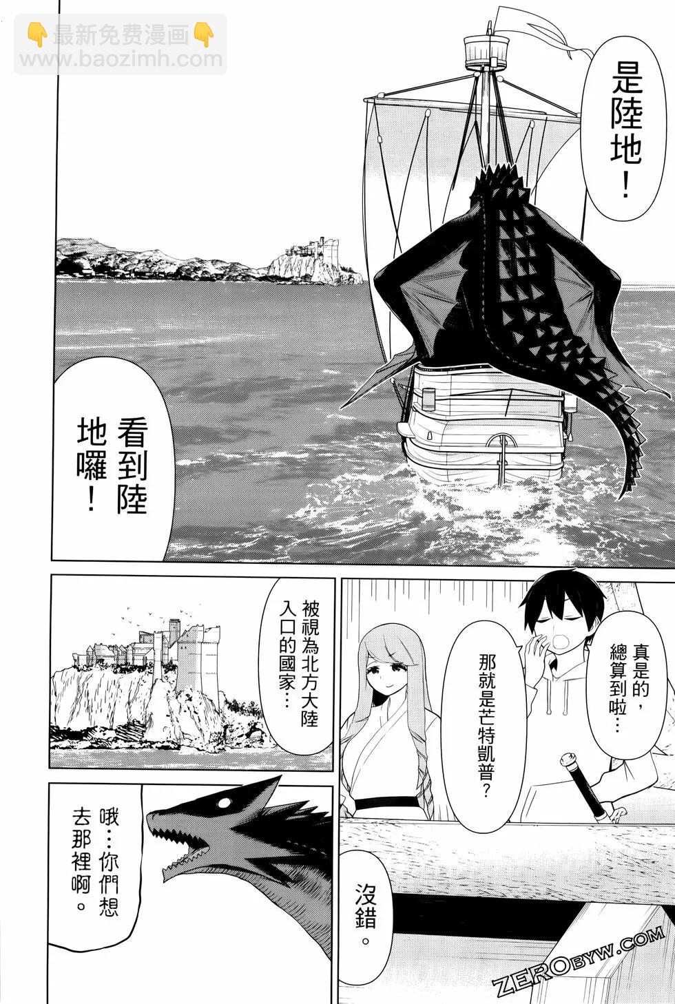 第04卷33