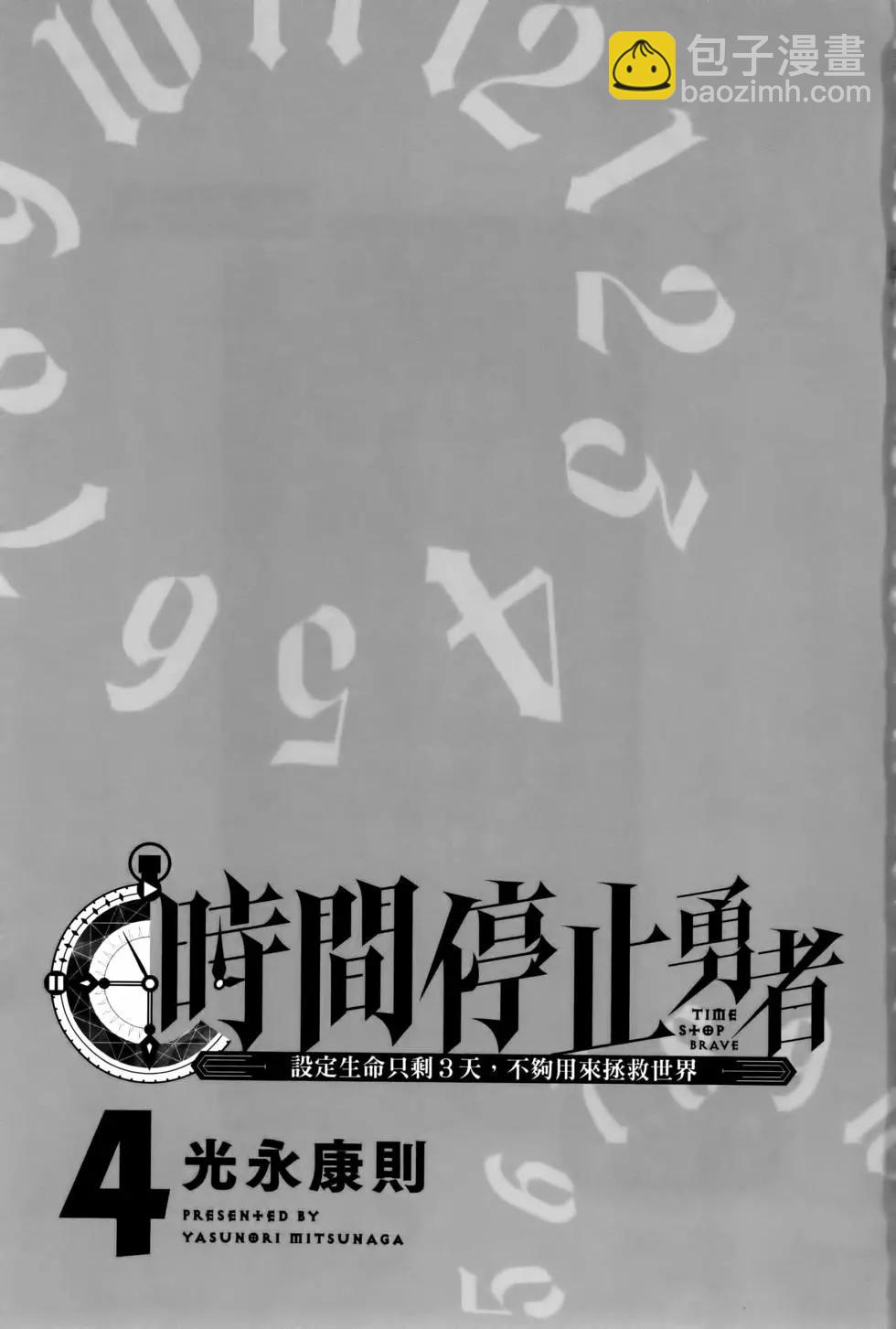第04卷4