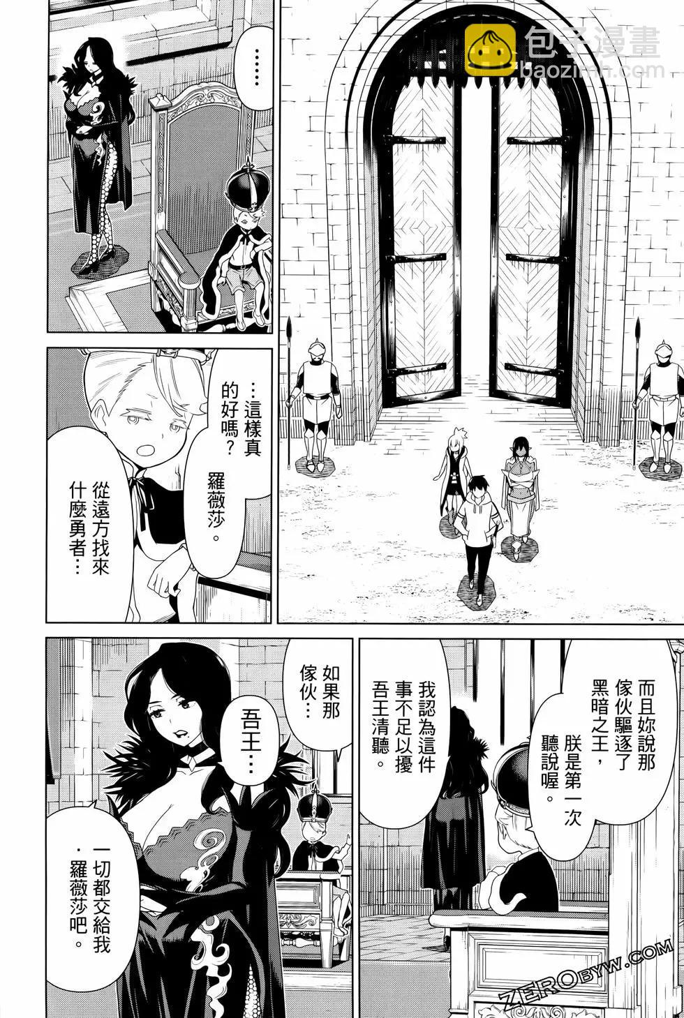 第04卷47