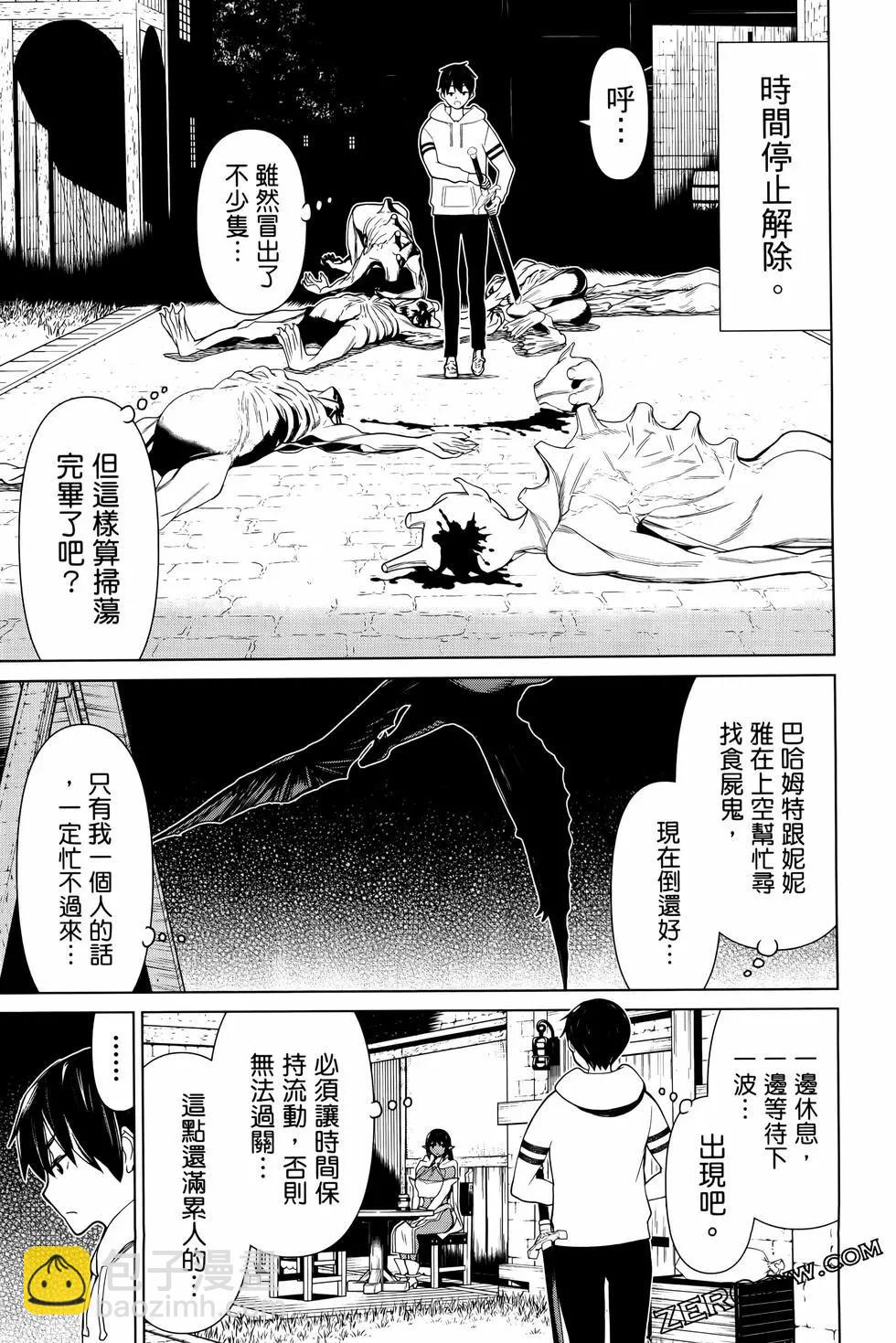 第04卷68