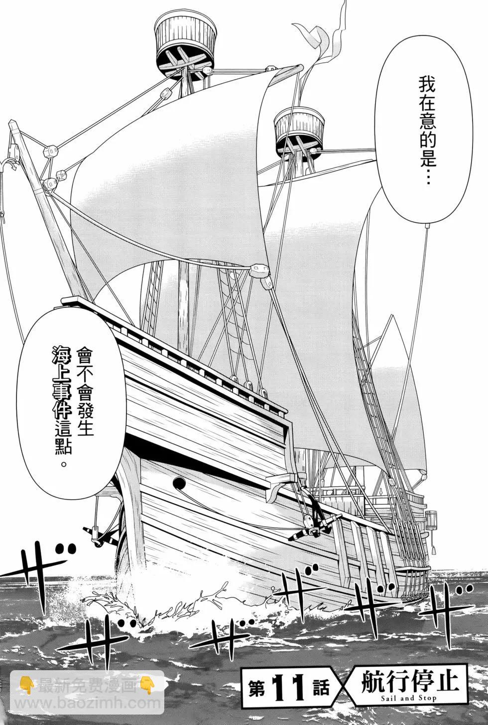第04卷7