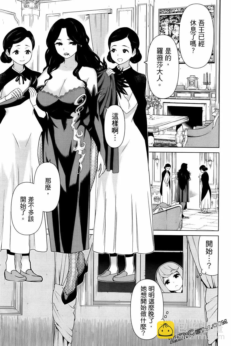 第04卷74