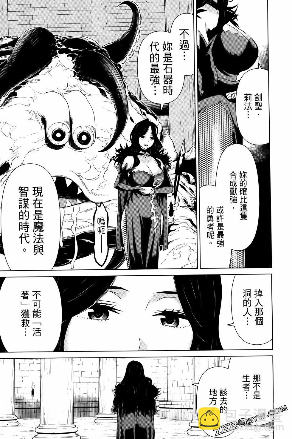 第04卷86