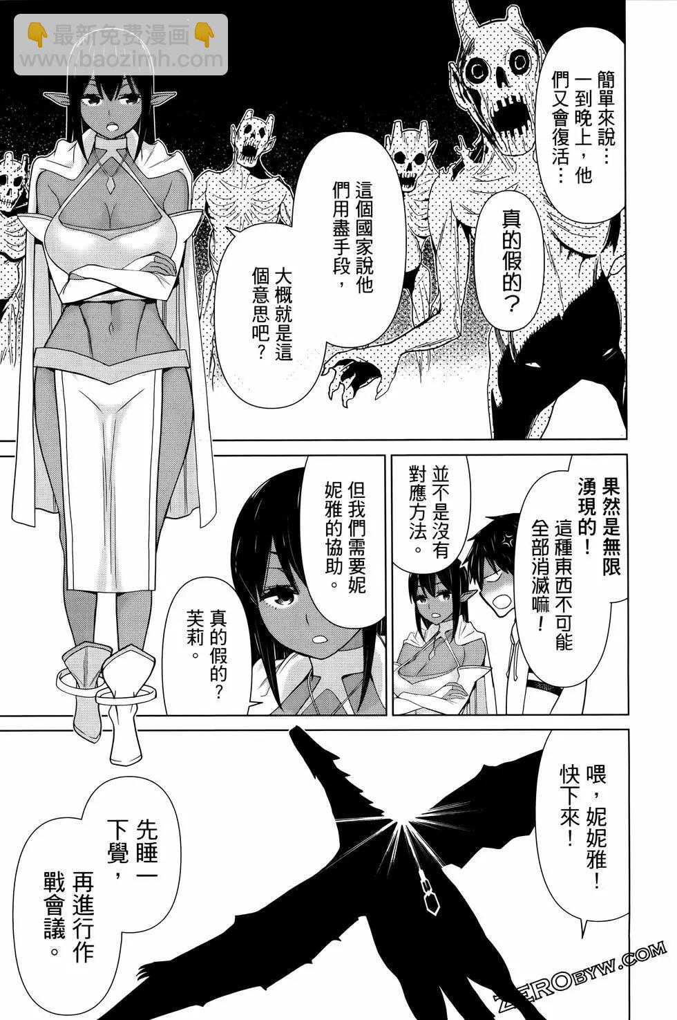第04卷88