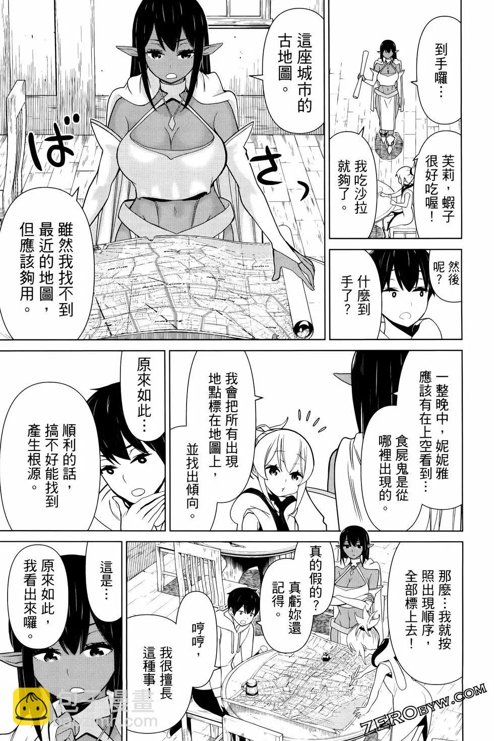 第04卷90