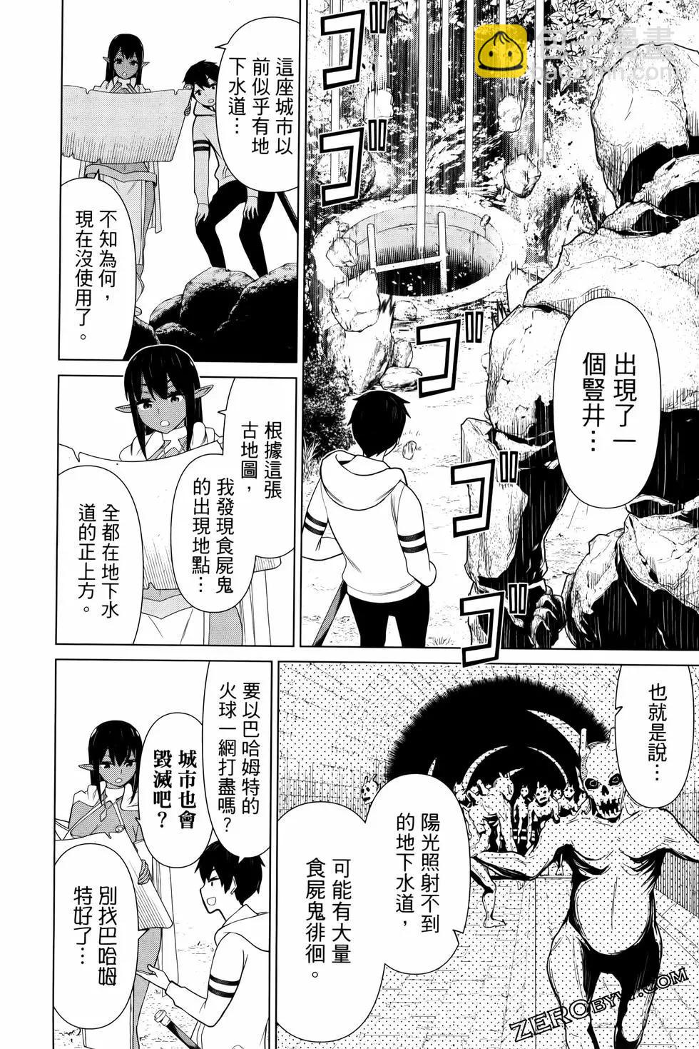 第04卷93
