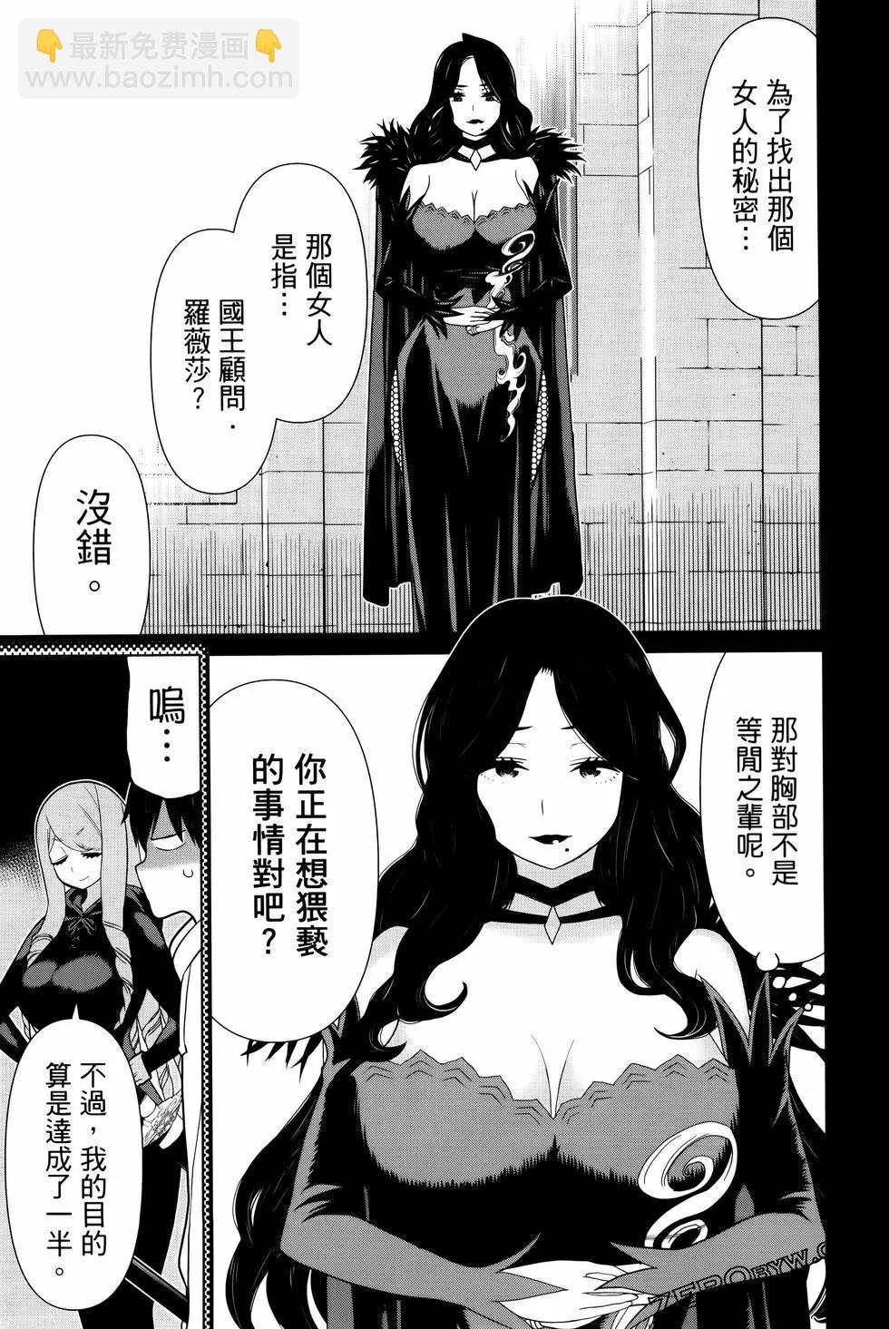第04卷98