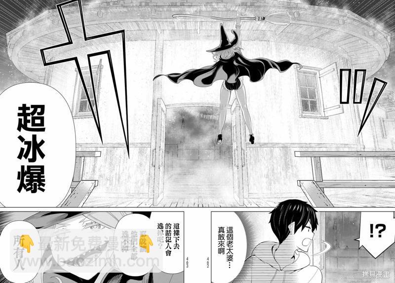 第40话11