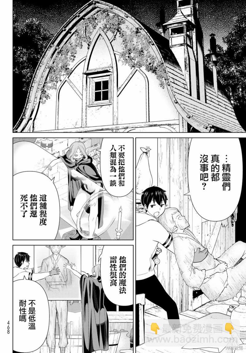 第40话16