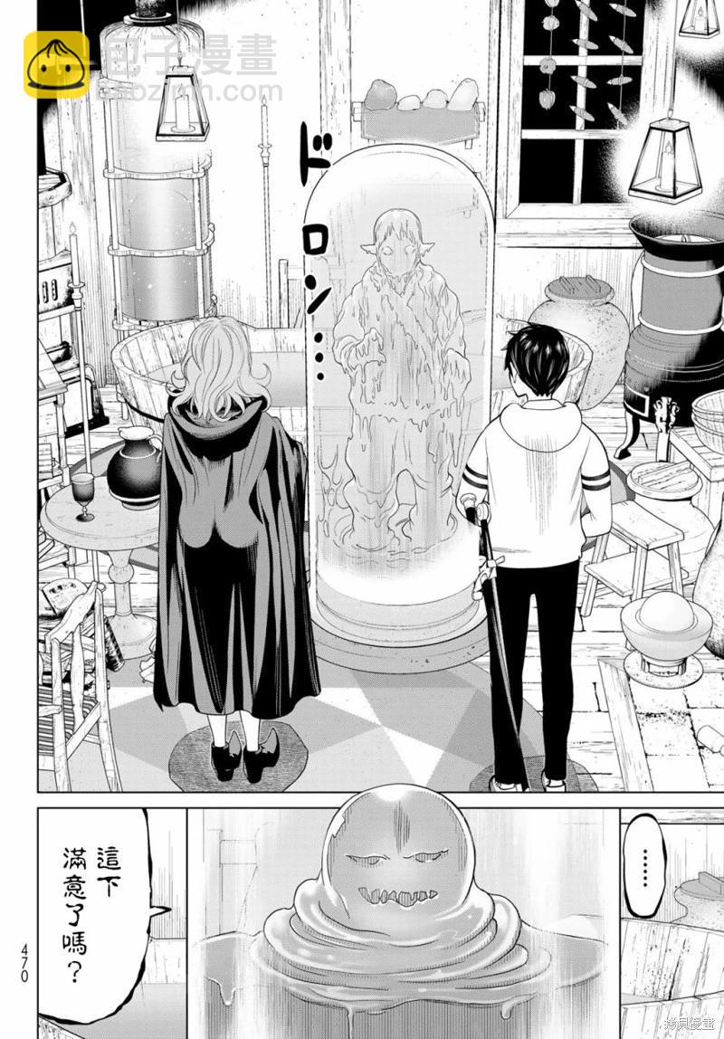 第40话18