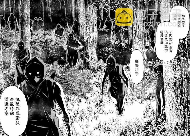 第40话20
