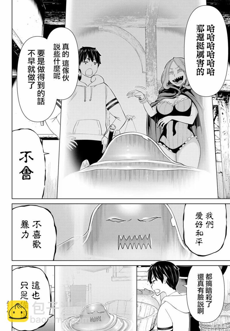 第40话21