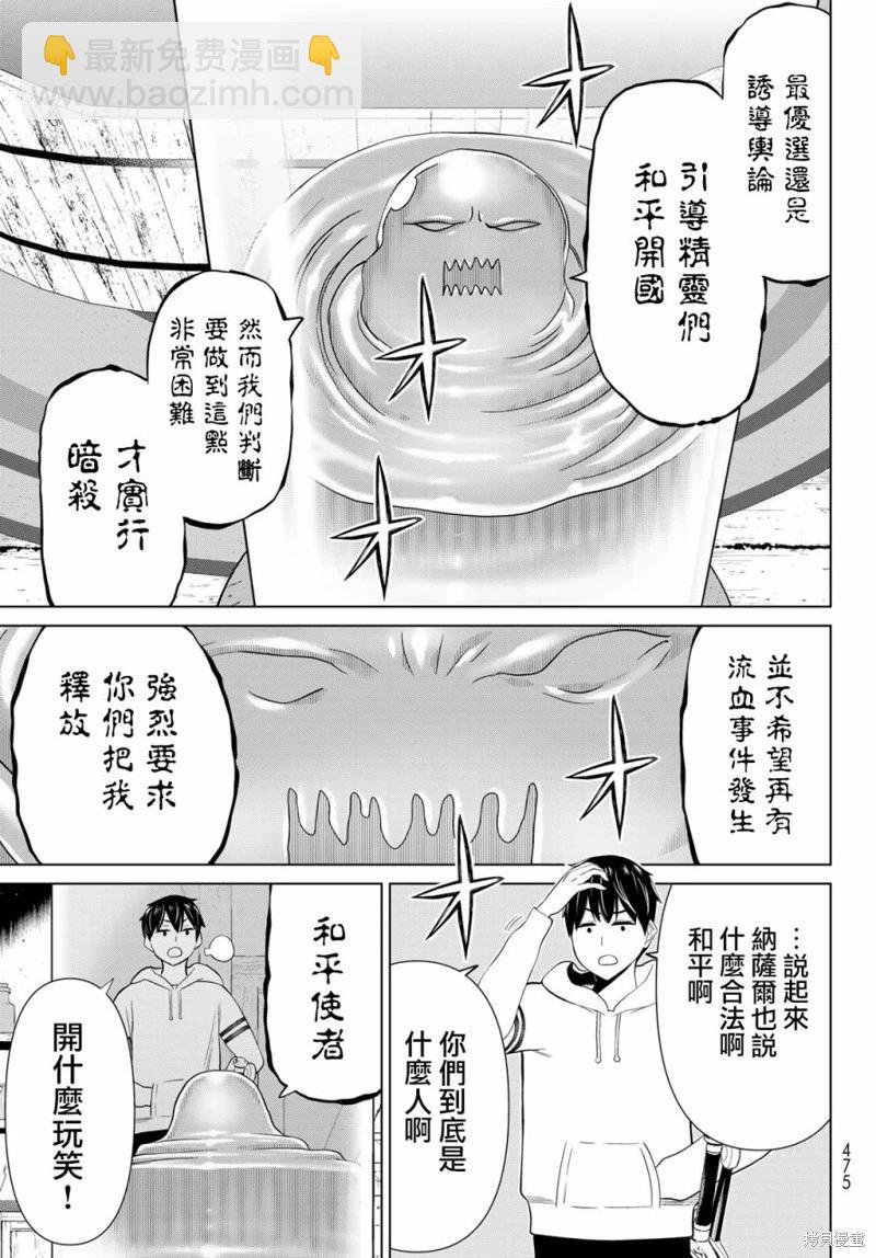 第40话22
