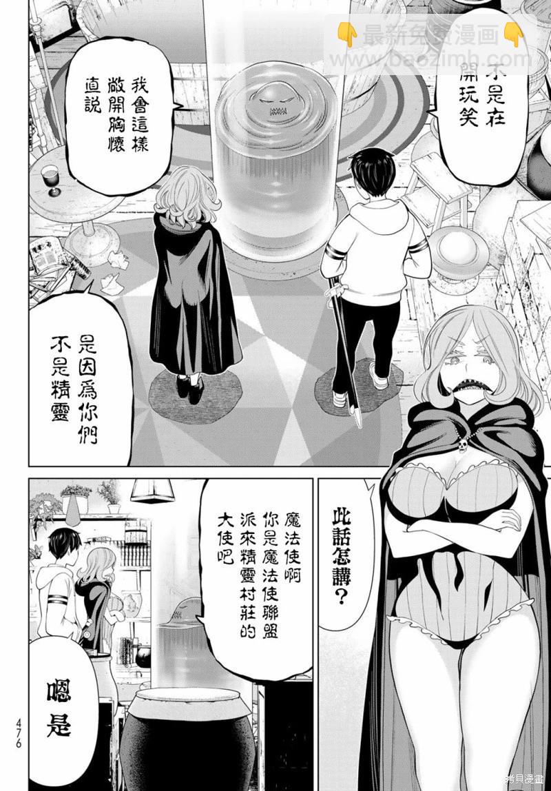 第40话23