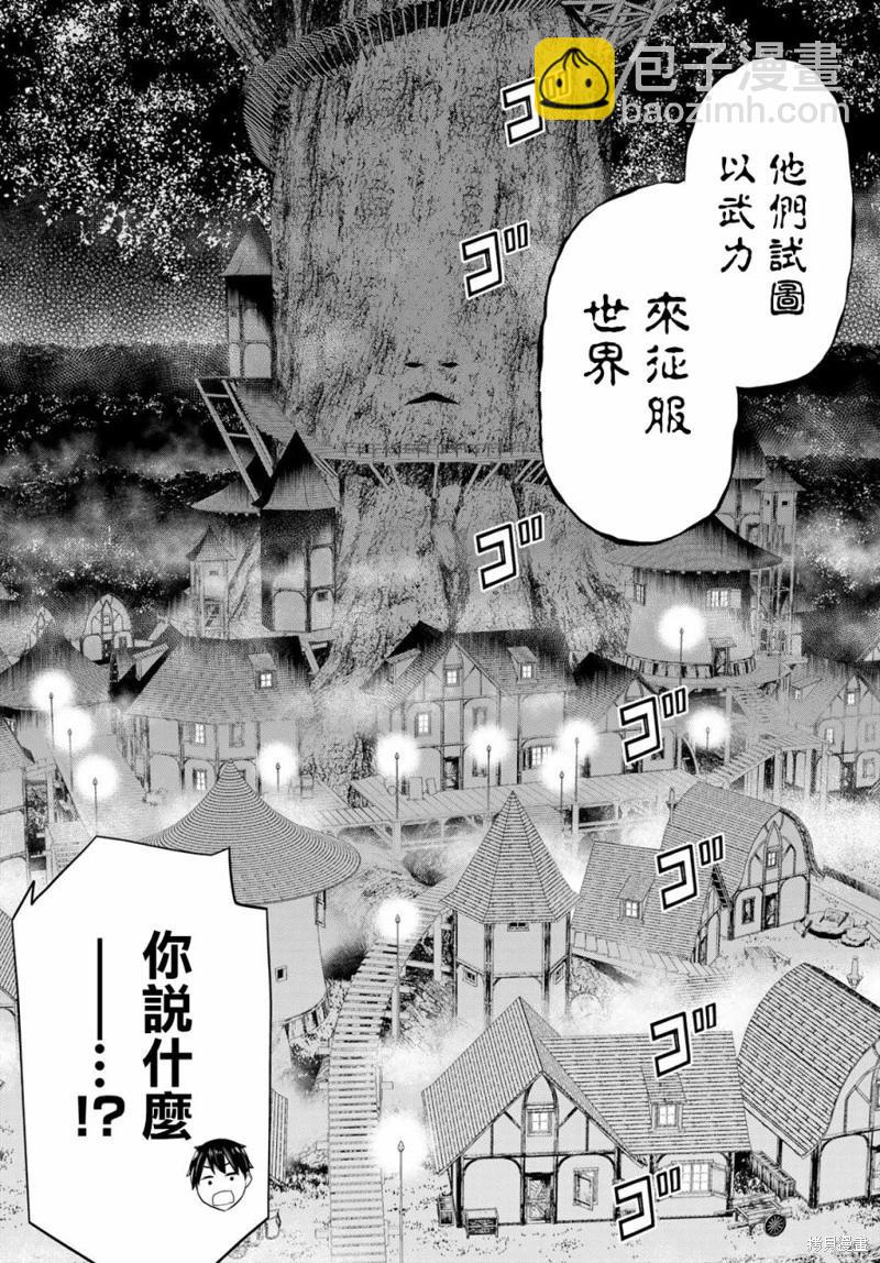 第40话25