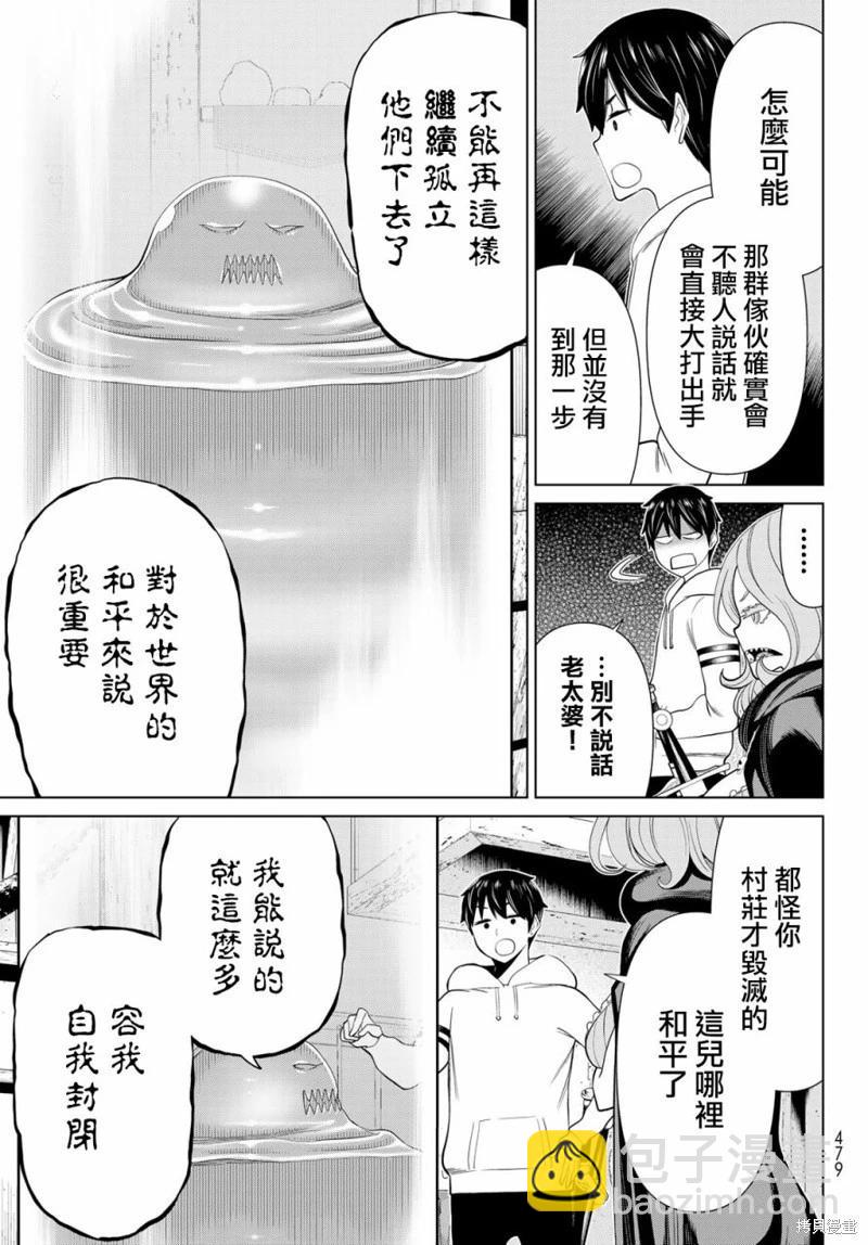 第40话26