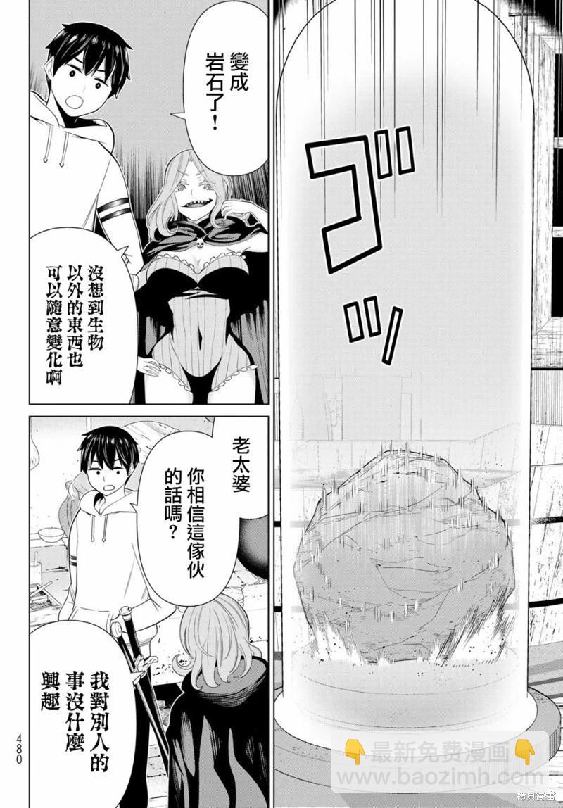 第40话27