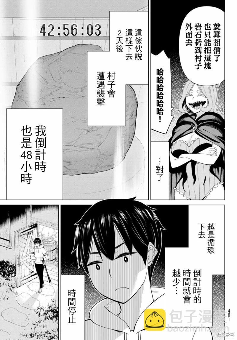 第40话28