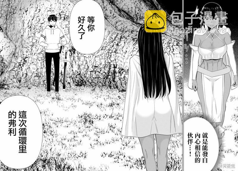 第40话31