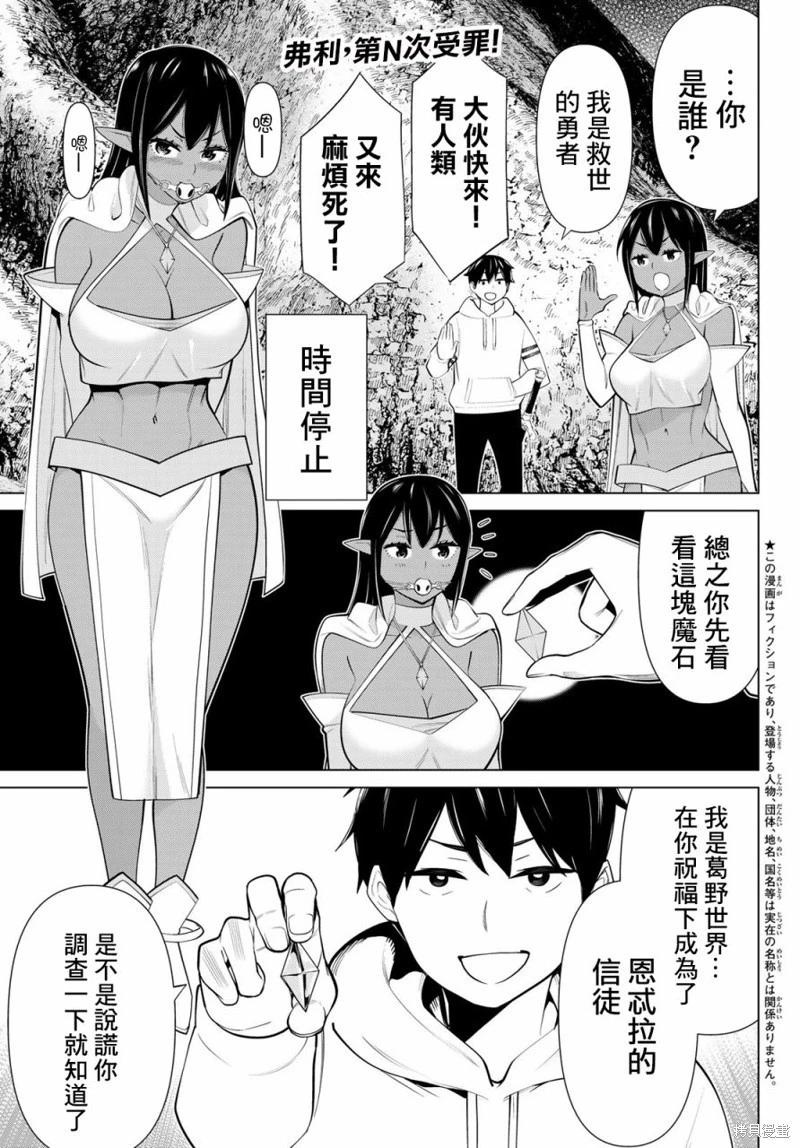 第41话0