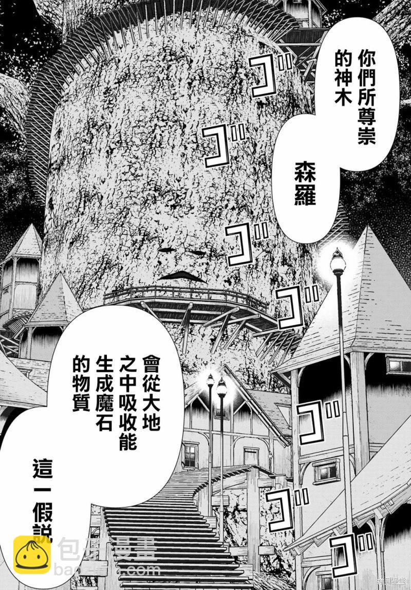 第41话11