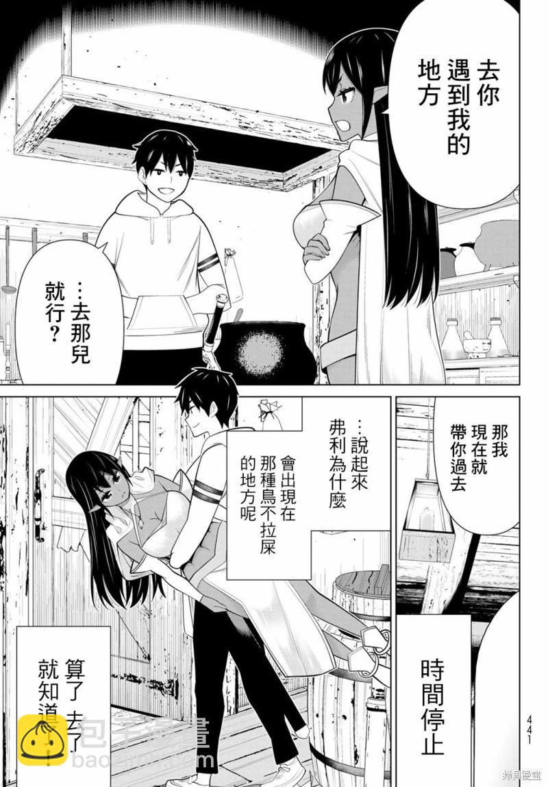 第41话14
