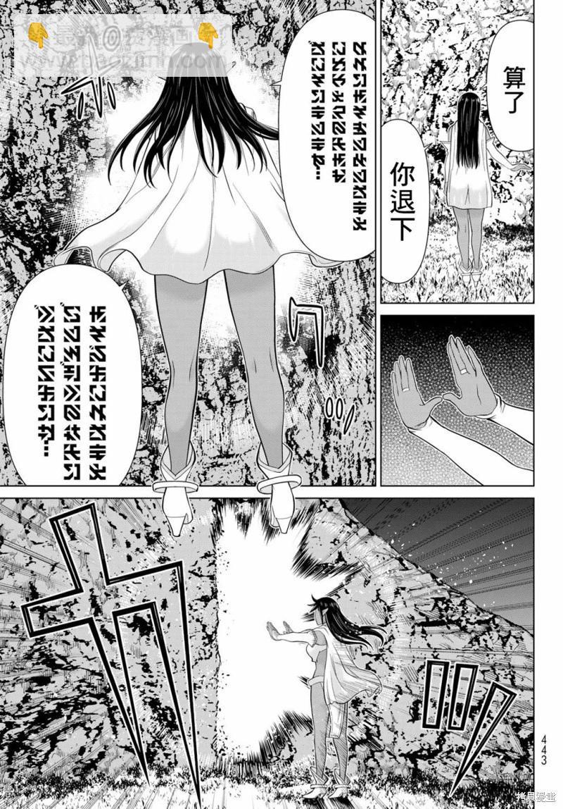 第41话16