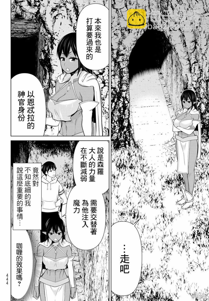 第41话17