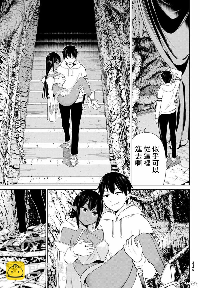 第41话21