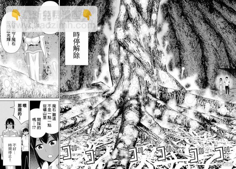 第41话22